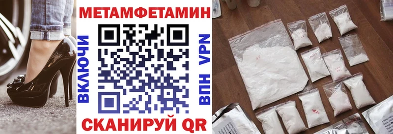 гидра как войти  Лангепас  сайты даркнета телеграм  АМФЕТАМИН Premium 
