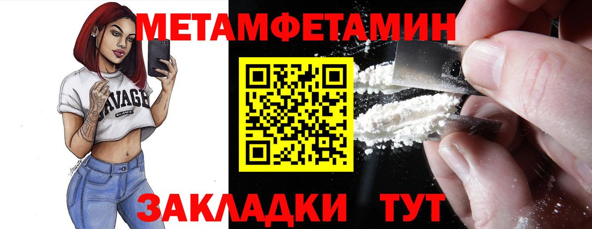 АМФ Розовый Лангепас