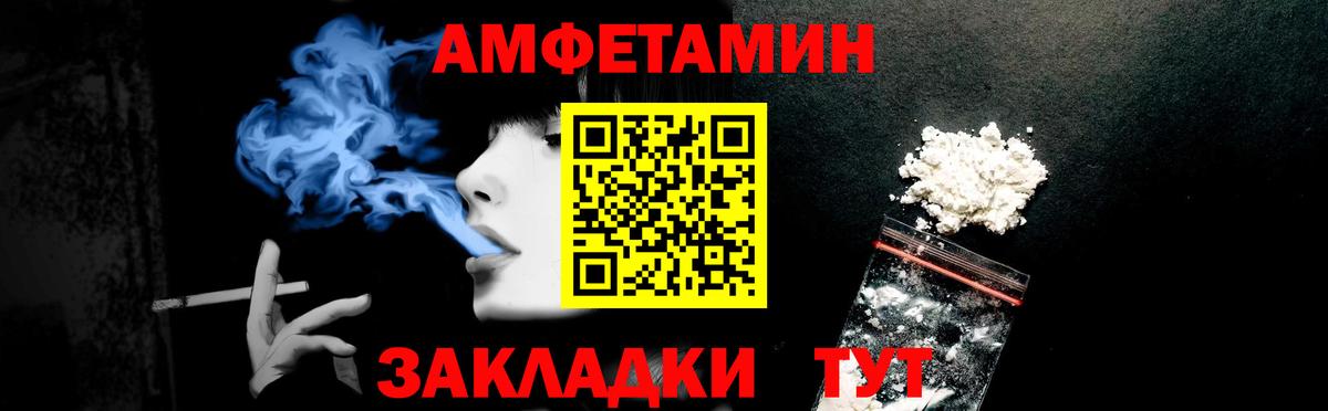 OMG рабочий сайт  Амфетамин  Амфетамин  Амфетамин VHQ  Вход с VPN  Лангепас 