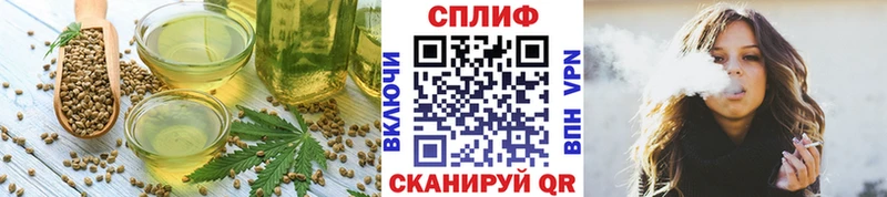 Еда ТГК марихуана  Лангепас 
