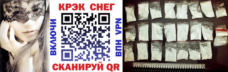 Кокаин Эквадор  магазин продажи   Лангепас 