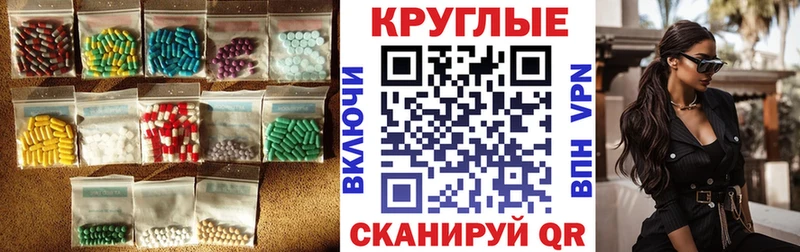 Ecstasy Cube  Лангепас 