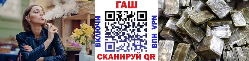 где купить наркотик  Лангепас  Гашиш гашик 