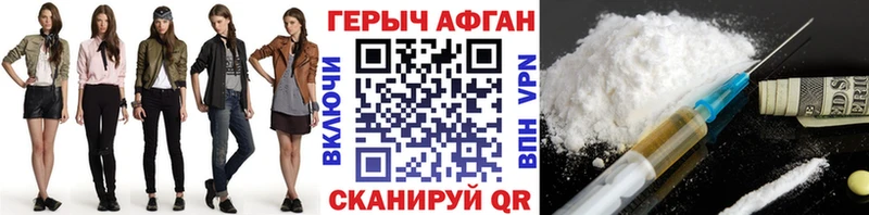 ГЕРОИН герыч KRAKEN онион Лангепас