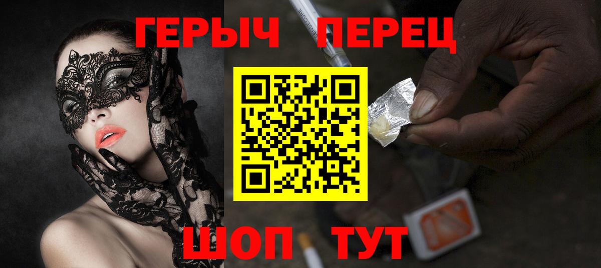 A PVP СК кристаллы  Конопля  Лангепас  Мефедрон  МЕФ кристаллы  COCAIN  Вход с VPN 