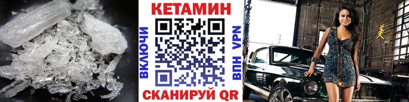 наркота  Лангепас  КЕТАМИН ketamine 