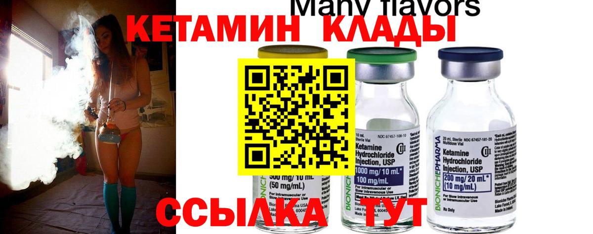АМФЕТАМИН Лангепас