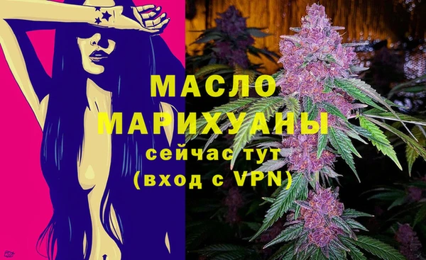 дистиллят марихуана Кулебаки