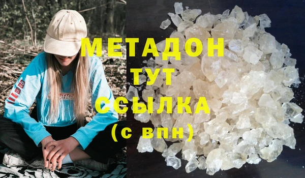 бошки Кукмор