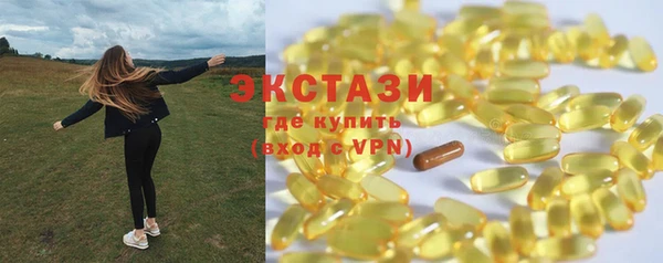 бутират Краснотурьинск