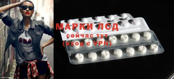 прущая мука Краснослободск