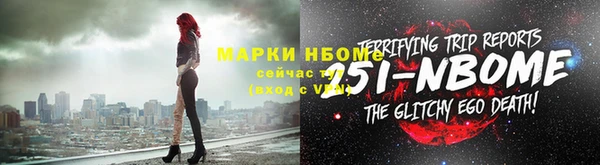 амфетамин Красноперекопск