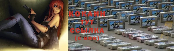прущая мука Краснослободск
