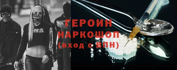 прущая мука Краснослободск