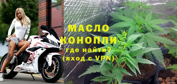 молекула духа Куйбышев