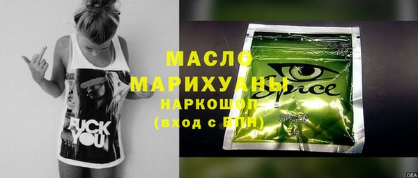 дистиллят марихуана Кулебаки