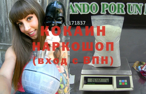 молекула духа Куйбышев