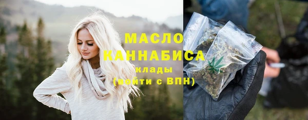 молекула духа Куйбышев