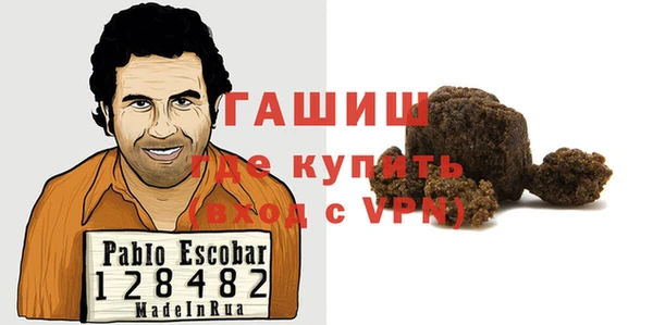 бутират Краснотурьинск