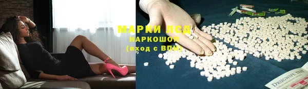 амфетамин Красноперекопск