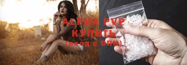 молекула духа Куйбышев