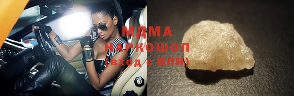 молекула духа Куйбышев