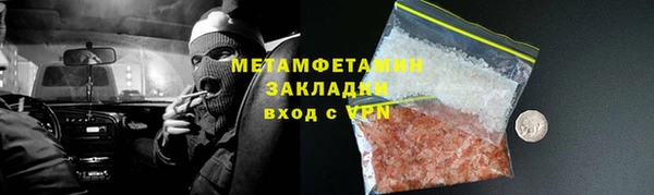 амфетамин Красноперекопск
