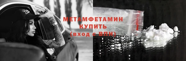 прущая мука Краснослободск