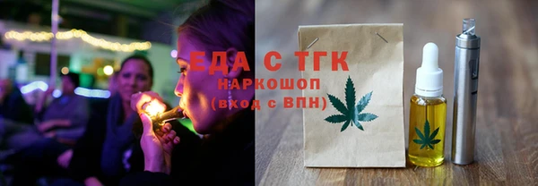 амфетамин Красноперекопск