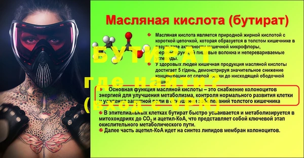бошки Костерёво