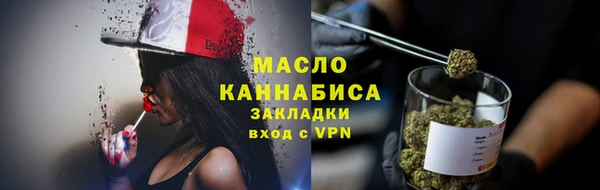 амфетамин Красноперекопск