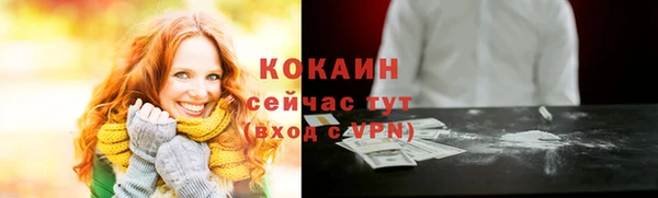 амфетамин Красноперекопск