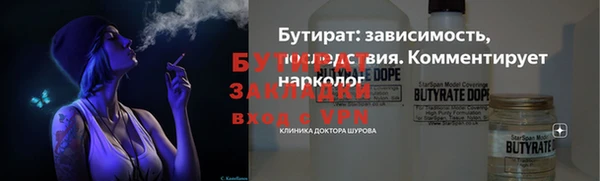 бошки Костерёво