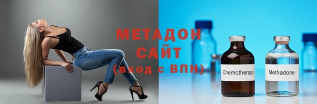 амфетамин Красноперекопск