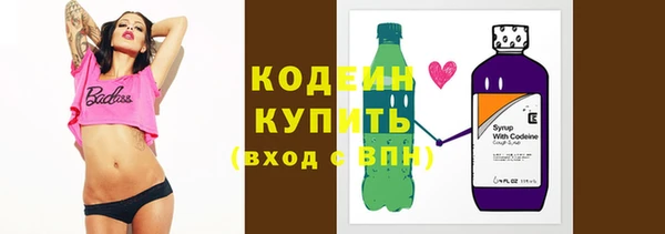 молекула духа Куйбышев