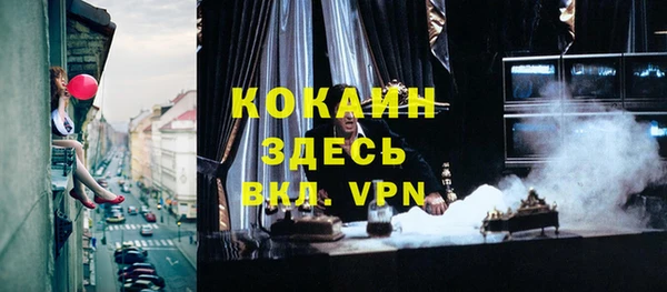 бошки Кукмор