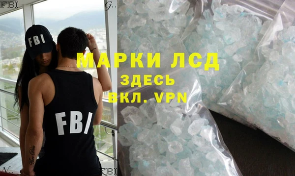 бутират Краснотурьинск