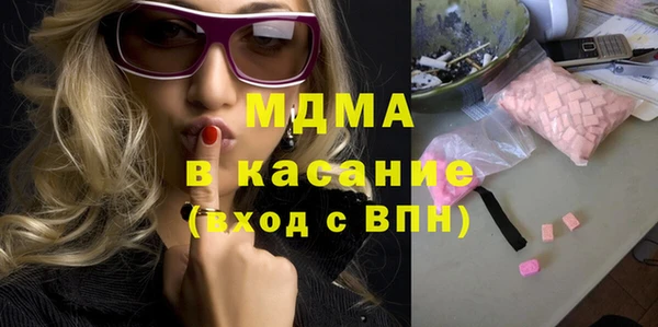 бутират Краснотурьинск