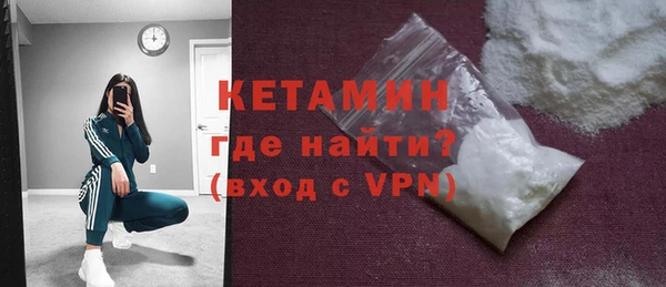 прущая мука Краснослободск