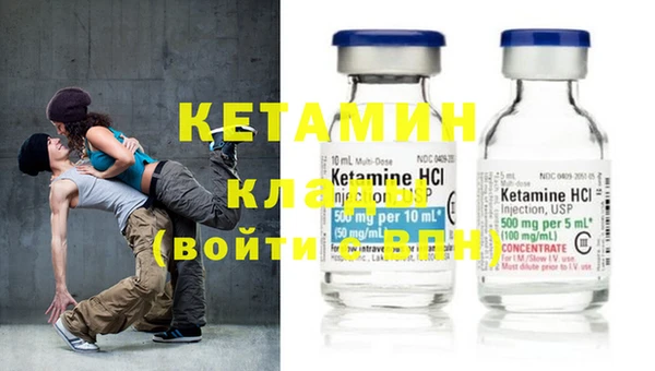 меф Корсаков