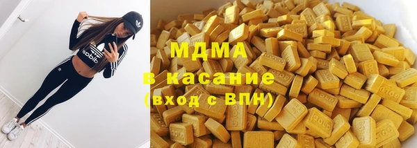 амфетамин Красноперекопск