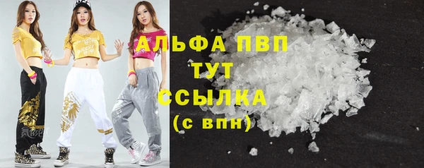 молекула духа Куйбышев