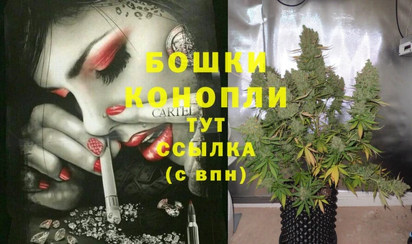 бутират Краснотурьинск