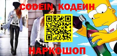 бутират Канаш