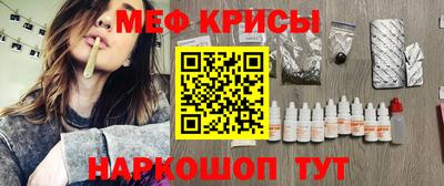 мефедрон мука Кандалакша