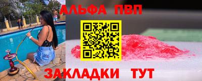 бутират Канаш