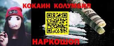 мефедрон мука Кандалакша