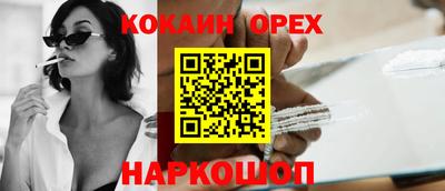 мефедрон мука Кандалакша