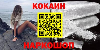 бутират Канаш