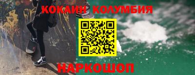 молекула духа Камышлов